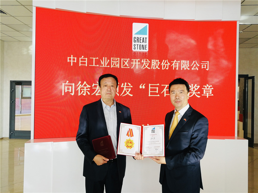 10-15嚴剛頒發(fā)巨石獎?wù)?jpg 10-15嚴剛頒發(fā)巨石獎?wù)?jpg