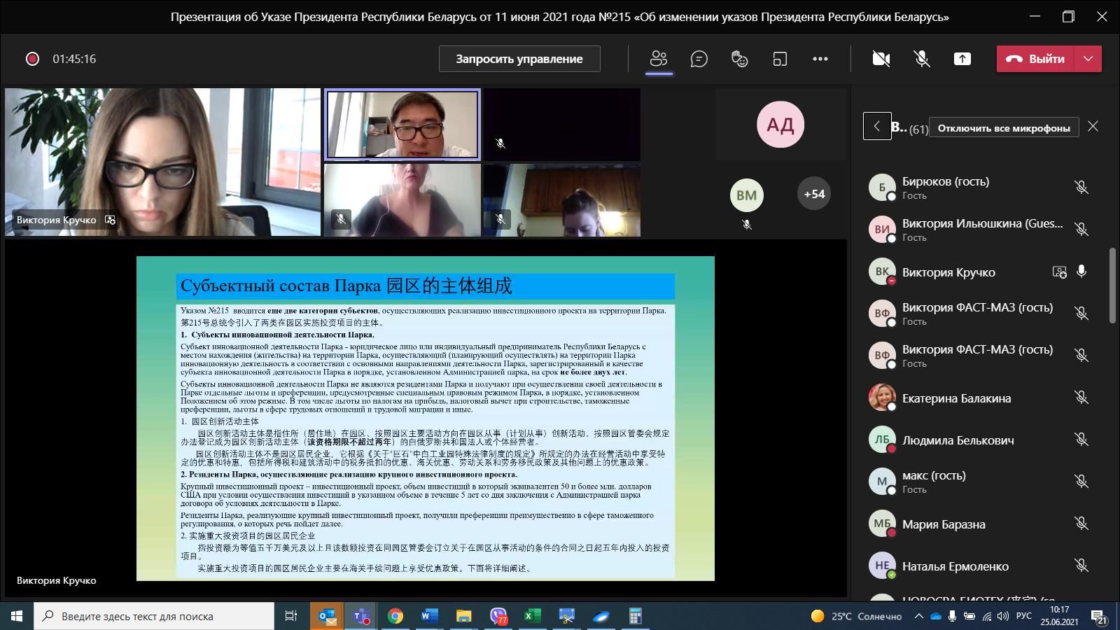 Фото_новость о презентации указа.jpg Фото_новость о презентации указа.jpg
