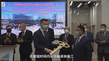 WeChat Image_20220113095659.gif